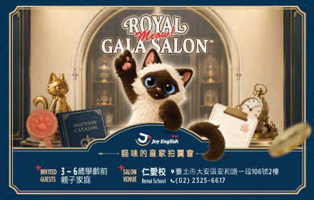 MEOW ! ROYAL  GALA SALON
